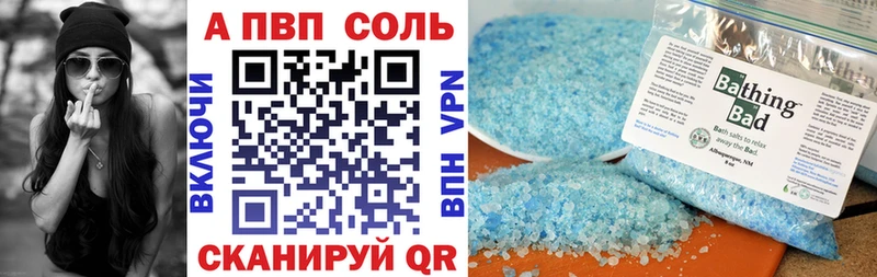 дарнет шоп Новое Девяткино Alpha PVP Crystall