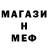 КЕТАМИН VHQ Misterion Troiden