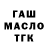 МАРИХУАНА индика BS Yura