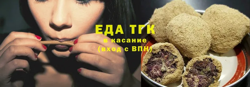 мега зеркало  Новое Девяткино  Canna-Cookies конопля 