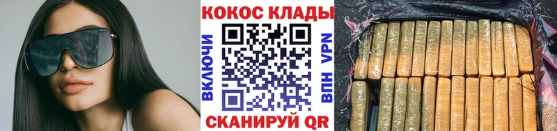 Cocaine 97% Новое Девяткино