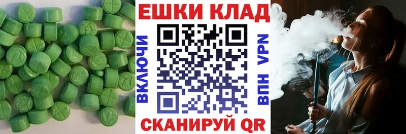 Ecstasy диски  Новое Девяткино 