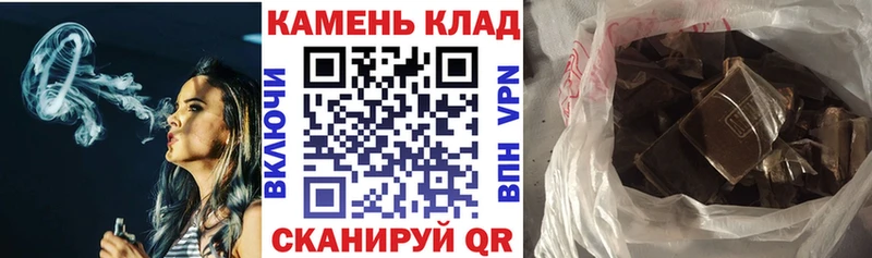 МЕГА ссылки  Новое Девяткино  Гашиш убойный 