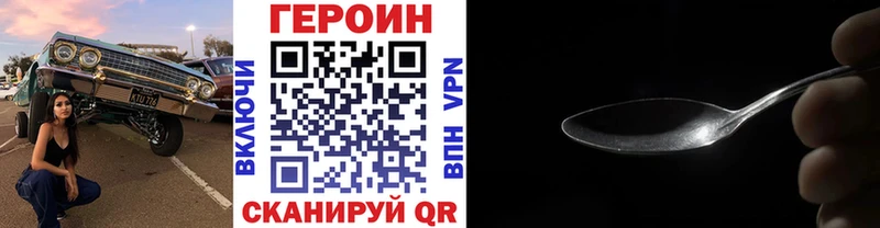Героин гречка Новое Девяткино