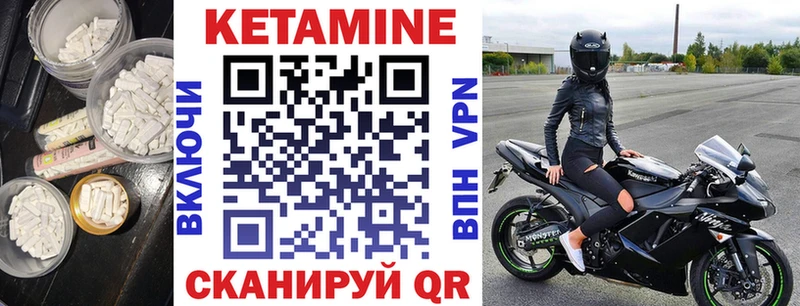 Кетамин ketamine  закладки  Новое Девяткино 