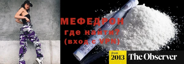 сатива Нея