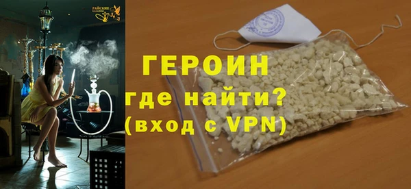 дистиллят марихуана Нефтекумск