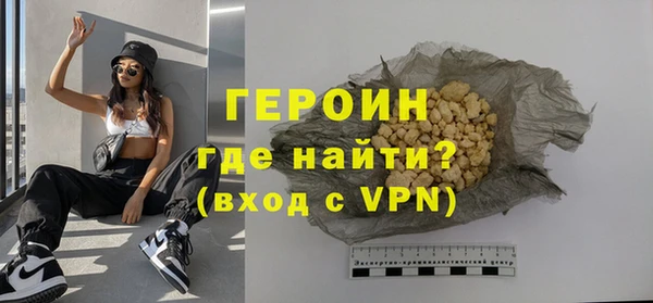 герыч Нефтегорск