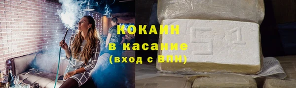 дистиллят марихуана Нефтекумск