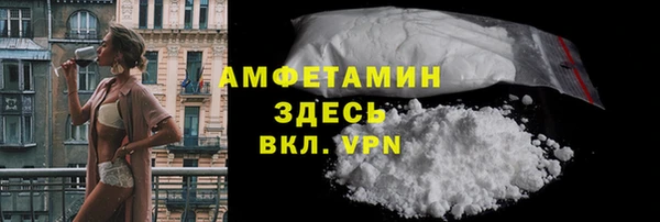 COCAINE Белоозёрский