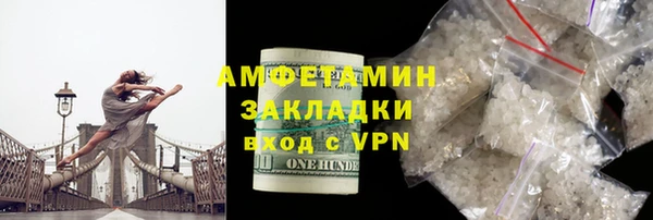 дистиллят марихуана Нефтекумск