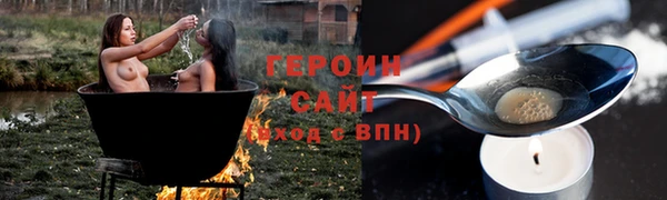 дистиллят марихуана Нефтекумск