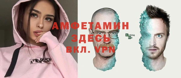 герыч Нефтегорск