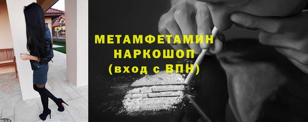 герыч Нефтегорск