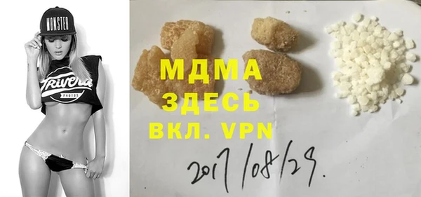 герыч Нефтегорск