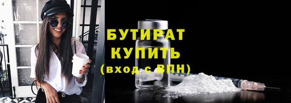 сатива Нея