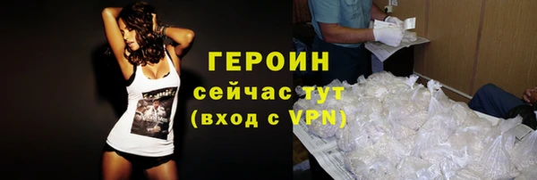 герыч Нефтегорск