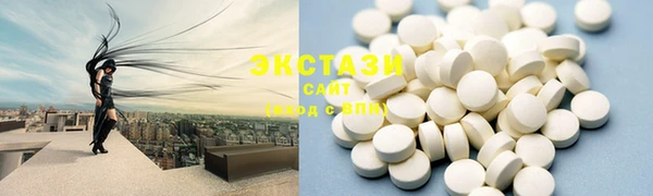 сатива Нея