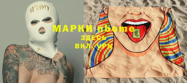 герыч Нефтегорск