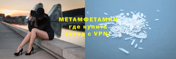 дистиллят марихуана Нефтекумск