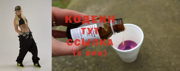 герыч Нефтегорск