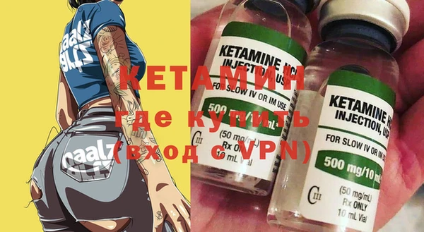 герыч Нефтегорск