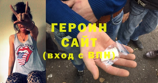 дистиллят марихуана Нефтекумск