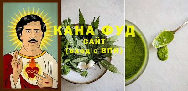 дистиллят марихуана Нефтекумск
