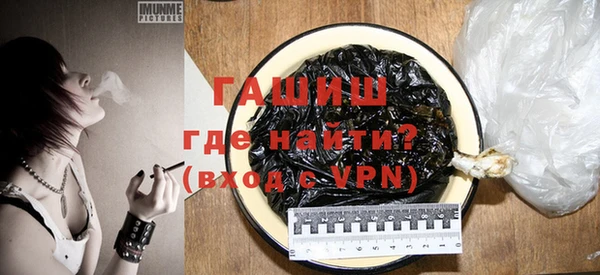 дистиллят марихуана Нефтекумск