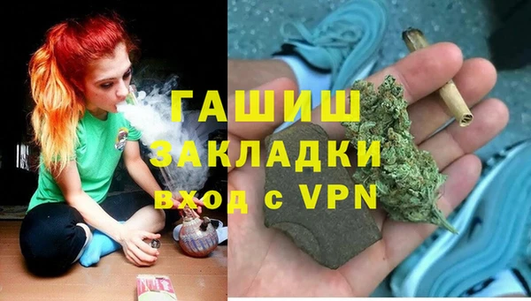 дистиллят марихуана Нефтекумск