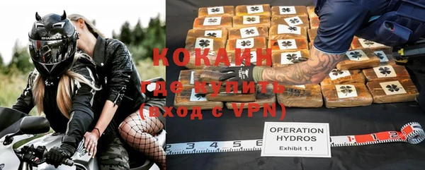 герыч Нефтегорск