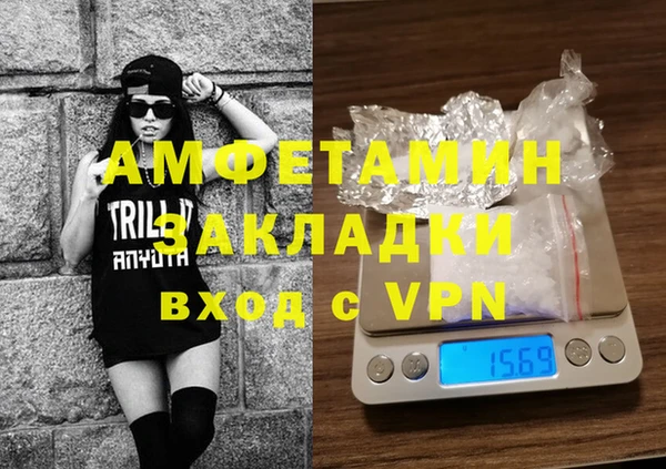 сатива Нея