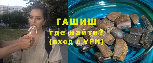 гидропоника Болотное