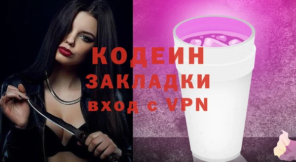 сатива Нея