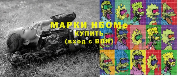 герыч Нефтегорск