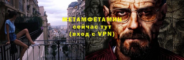 дистиллят марихуана Нефтекумск