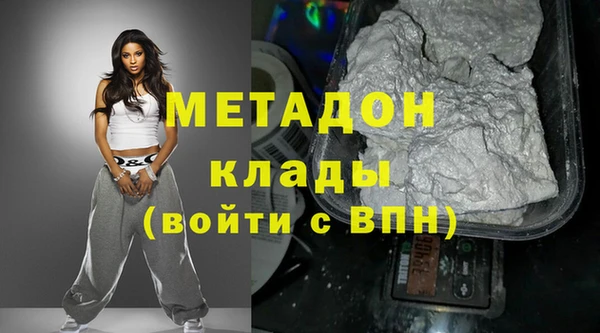 сатива Нея