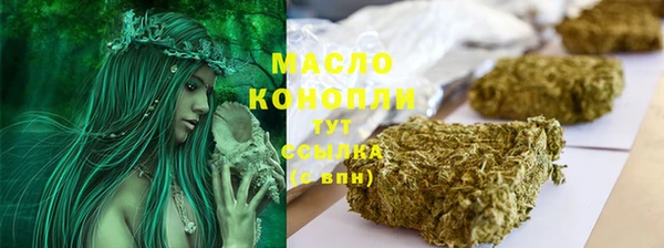 сатива Нея