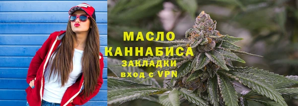 дистиллят марихуана Нефтекумск
