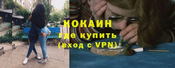 герыч Нефтегорск