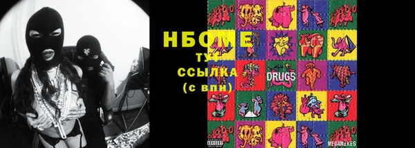 сатива Нея