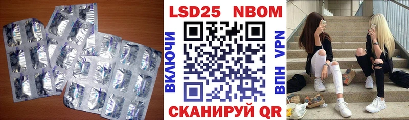 LSD-25 экстази кислота  закладка  Новое Девяткино 