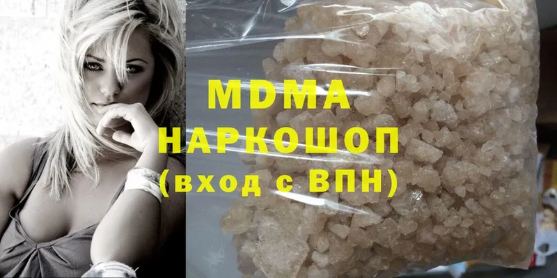 MDMA VHQ  что такое наркотик  Новое Девяткино 