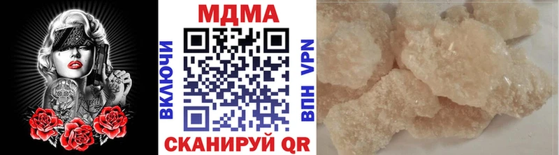 хочу   Новое Девяткино  MDMA Molly 