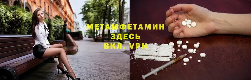 где купить   МЕГА зеркало  МЕТАМФЕТАМИН Декстрометамфетамин 99.9%  Новое Девяткино 