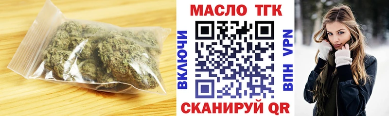 где купить наркоту Новое Девяткино Дистиллят ТГК Wax